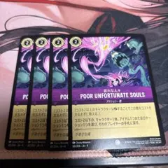 2025年最新】ディズニーカード ロルカナの人気アイテム - メルカリ