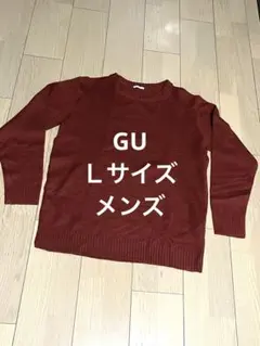 GU クルーネック ニット セーター ボルドー
