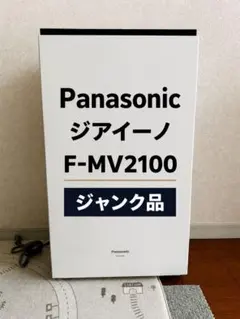 Panasonicジアイーノ F-MV2100 2019年製 点検ランプジャンクのサムネイル
