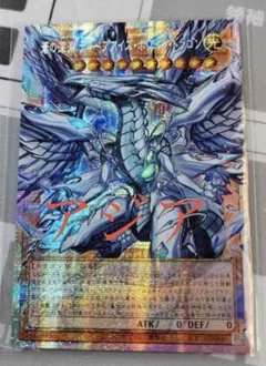 氷剣竜ミラジェイド オーバーフレーム ウルトラ eu 英語 1st - メルカリ