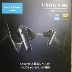 Anker Soundcore Liberty 4 NC