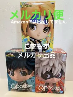 ヒロアカ　フィギュア　デク　緑谷出久　爆豪勝己　上鳴電気　Qposket