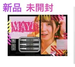 2025年最新】森田真結子の人気アイテム - メルカリ