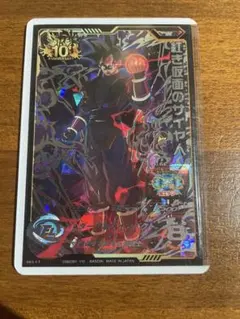 【美品】BM7-SEC2 紅き仮面のサイヤ人のサムネイル