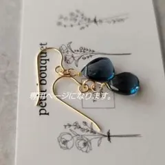 【14kgf 】濃いブルー＊ロンドンブルートパーズピアス