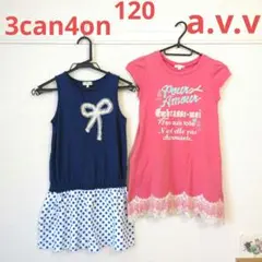 120cm ノースリーブワンピース2枚セット 3can4on a.v.v