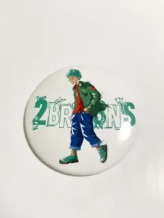 2026年最新】2bro. 缶バッジの人気アイテム - メルカリ