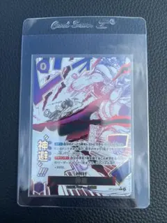 に*︎様 ワンピースカード OP13-076 神避 パラレル 受け継がれる意思