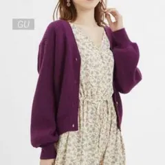 GU パフスリーブコクーンカーディガン L パープル Vネック ゆったり 羽織り