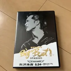 DVD 矢沢永吉/Big Beat STADIUM 8.24 DVD 矢沢永吉/Big Beat STADIUM 8.24