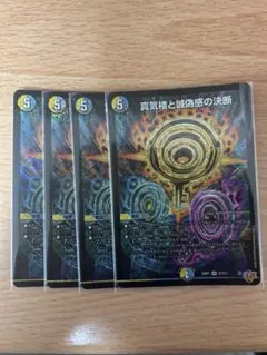 Item thumbnail for item 16591666-156c-42fa-a80a-ec239c956c1f