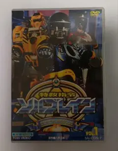 2025年最新】特救指令ソルブレインの人気アイテム - メルカリ