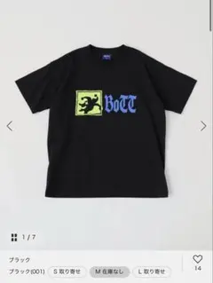BOTT ロゴTシャツ XL 短丈 ボックスシルエット クロップド 黒T - メルカリ