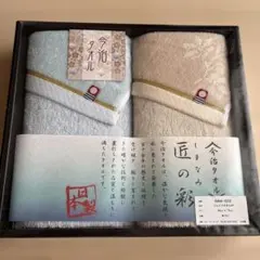 【新品】今治タオル しまなみ 匠の彩フェイスタオル2枚のサムネイル