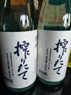 北の勝 しぼりたて　2026年製　2本セット 北の勝 搾りたて2本組 2026年1月20日発売 - メルカリ