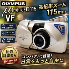 2026年最新】olympus μ iiの人気アイテム - メルカリ