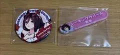 ウマ娘 担当称号アクリルバッジ 缶バッジ シーキングザパール