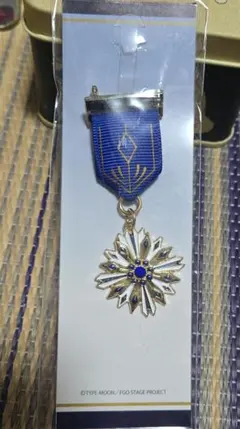 TYPE MOON FGO 大騎士勲章 ピンブローチ