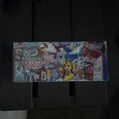 ポケモンセンターフクオカ　スペシャルBOX