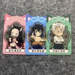 鬼滅の刃　namco クリアカード　伊之助　不死川　ねずこ