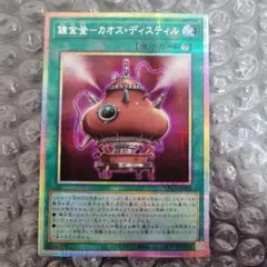 2025年最新】ティル 25thの人気アイテム - メルカリ