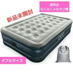 ❤新品❤ iDOO│エアーベッド│ダブルサイズ│電動ポンプ内蔵のサムネイル