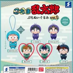 忍たま乱太郎 ぷちぬいぐるみ 善法寺 食満 ガチャ