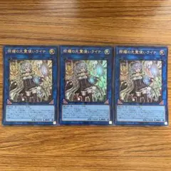 2025年最新】霊使い セットの人気アイテム - メルカリ