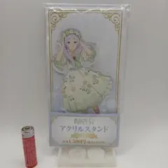 葬送のフリーレン ファミリーマート限定アクリルスタンドセット フリー