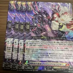 ワンピースカード カタクリ 3rd anniversary set プロモ 4枚 - メルカリ