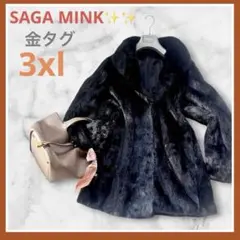 2025年最新】SAGA FURS レディース 毛皮・ファーコートの人気