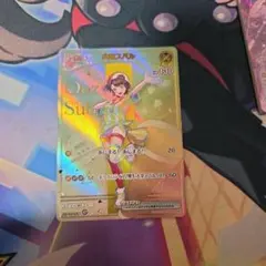 大空スバルHR ARS10+ 大空スバルHR ARS10+ - メルカリ
