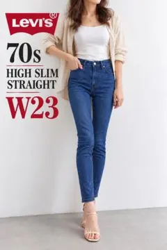 Levi's レディース　デニム　スキニー　ジーンズ　ジーパン リーバイス