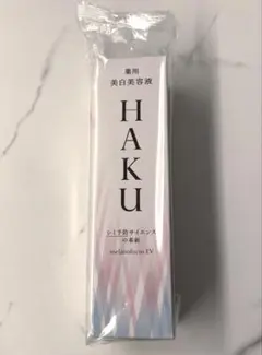 未開封 HAKU 美白美容液 メラノフォーカスEV