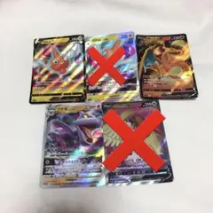 ポケモンカード ロトムVstar ピジョットV セット