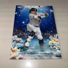 99枚限定 BBM 2025 GLORY 村上宗隆 パラレル ヤクルトスワローズ