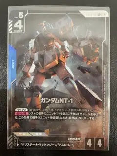 2026年最新】ガンダムNT-1 LR+の人気アイテム - メルカリ