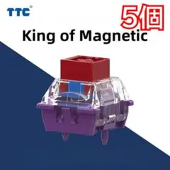 TTC KOM 白蛇万磁王軸 68個 新品 TTC 白蛇 万磁王軸 Magneto 4個 wooting 対応 - メルカリ