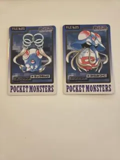 2026年最新】カードダス ポケモンの人気アイテム - メルカリ