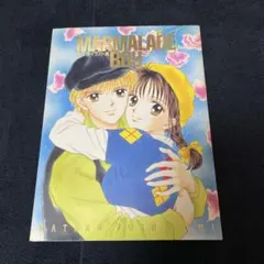 ママレードボーイ 吉沢亮 桜井日奈子 映画 漫画 グッズ しおり 限定