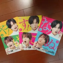 galbo 下敷き