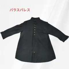 パラスパレス　インディゴシャツ　6月末まで掲載のサムネイル