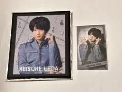 植田圭輔 2.5次元