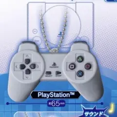 PlayStation™ ゲームスタート! サウンドコレクション ガチャ 初代