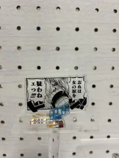 ぴよみ様 リクエスト 9点 まとめ商品