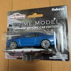 マジョレット プライムモデル 日産 スカイライン GT-R R34 日本車
