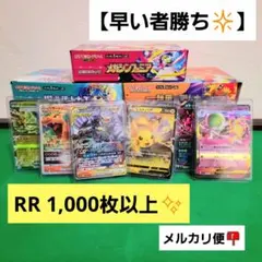ポケカ まとめ売り 大量