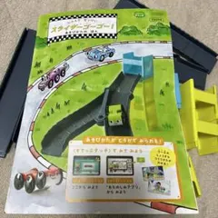 こどもちゃれんじ、スライダーゴーゴー 知育玩具