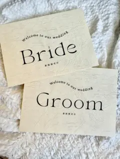 結婚式 受付サイン Bride Groom ペーパーアイテム