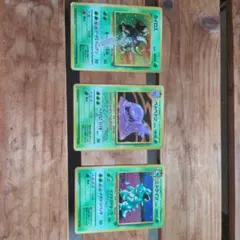 ポケモンカード 旧裏面 キラカード 3枚セット　ベトベトン　ニドクイン　カイロス
